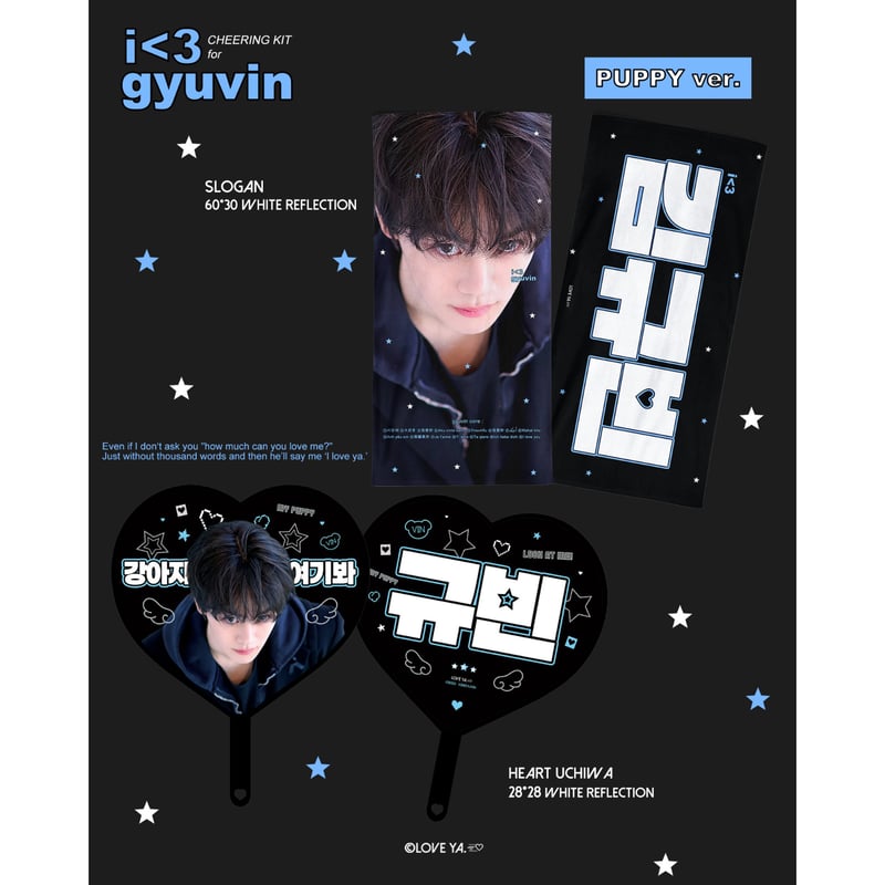 ZB1 ギュビン 】グッズ ※締切日2/26 @loveya_gv | 【JPGO】Dre