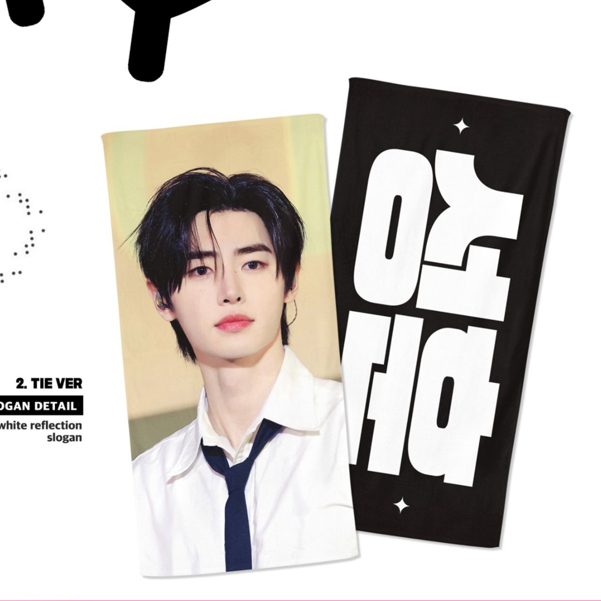 12-1月発送予定【 ENHYPEN ソンフン 】グッズ ※締切日10/10 @SHigher