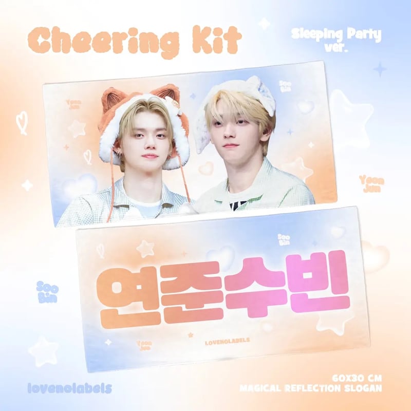 TXT スビンヨンジュン 】スローガン ※締切日11/16 @LOVENOLABELS |