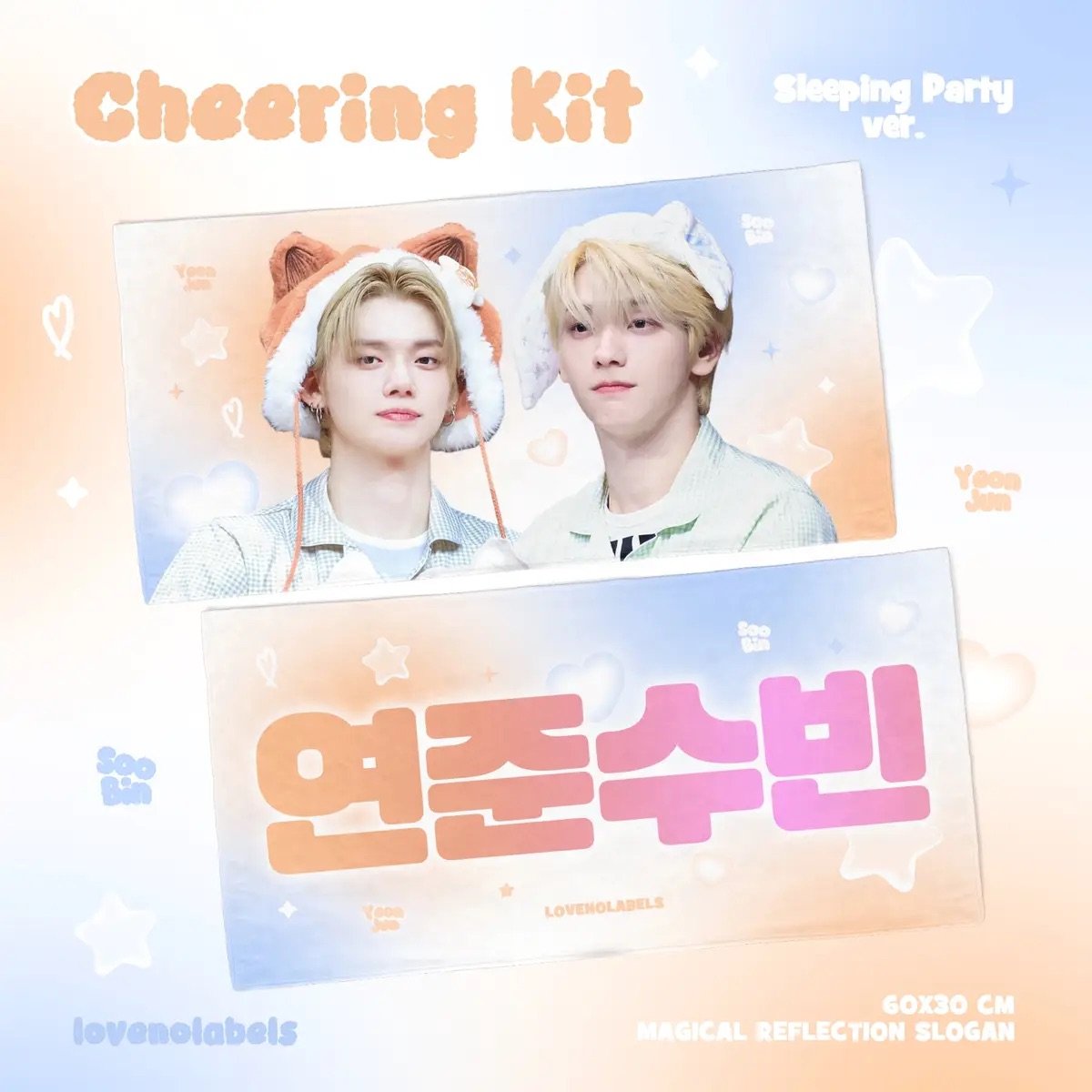 TXT スビンヨンジュン 】スローガン ※締切日11/16 @LOVENOLABELS |