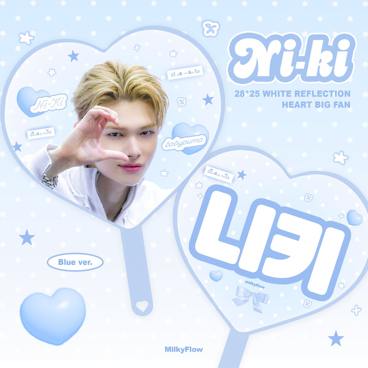 6月発送予定【 ENHYPEN ニキ 】グッズ ※締切日4/18 @niki_milkyflo