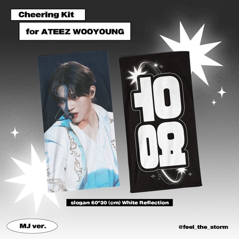 ATEEZ ウヨン 】グッズ ※締切日7/1 @feel_the_storm | 【JPG