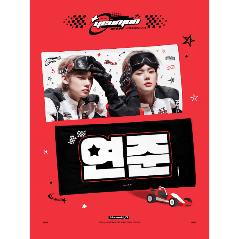 TXT ヨンジュン 】スローガン ※締切日11/12 @Asteroid_YJ | 【JP