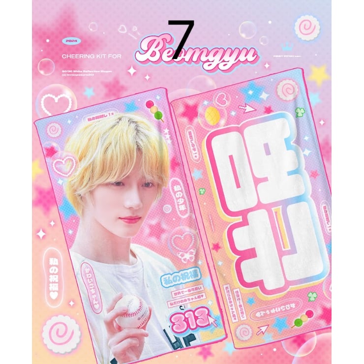TXT TOMORROW X TOGETHER スローガン ボムギュ 6月発送予定【 TXT ボムギュ 】スローガン(9種) ※締切日2/18