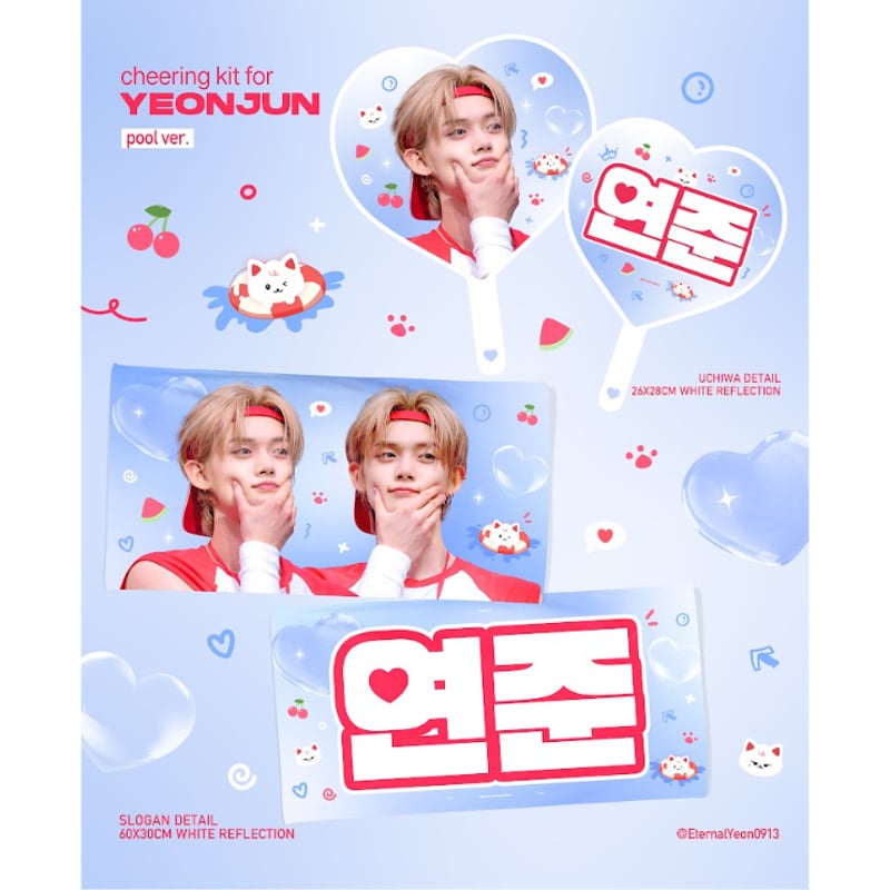 TXT ヨンジュン 】グッズ ※締切日2/25 @EternalYeon0913 | 【J