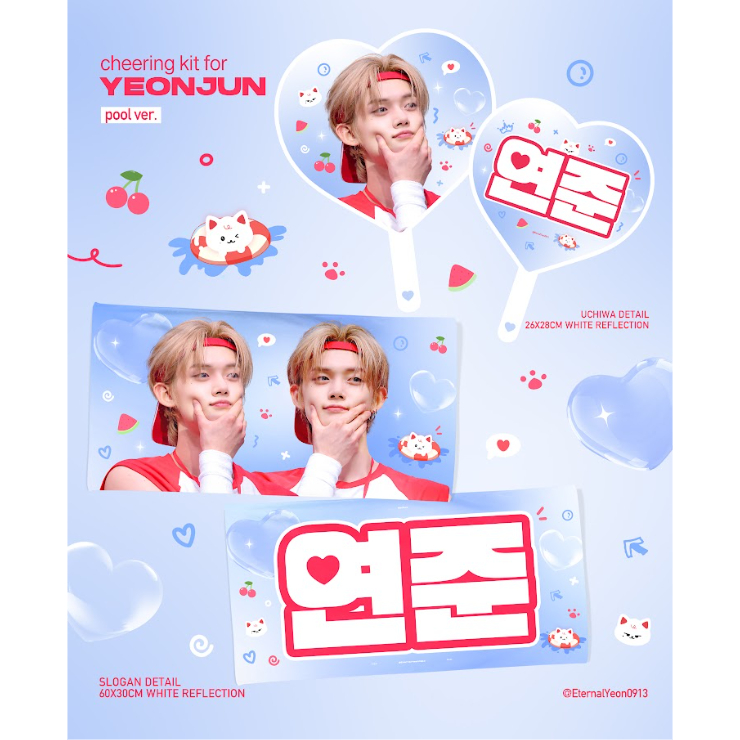 TXT ヨンジュン 】グッズ ※締切日2/25 @EternalYeon0913 | 【J