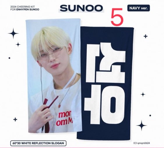 12月末発送予定【 ENHYPEN ソヌ 】グッズ ※締切日10/18 @qmqm0624 |
