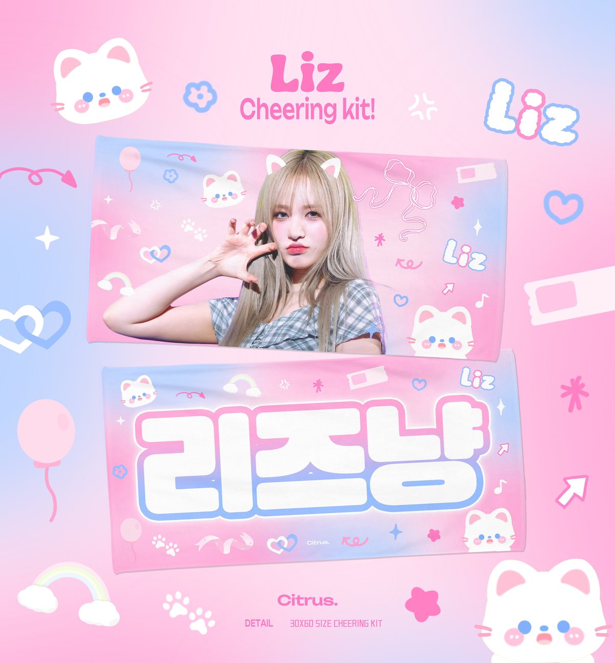 IVE everline リズ Amazon.co.jp: IVE リズ AfterLike soundwave