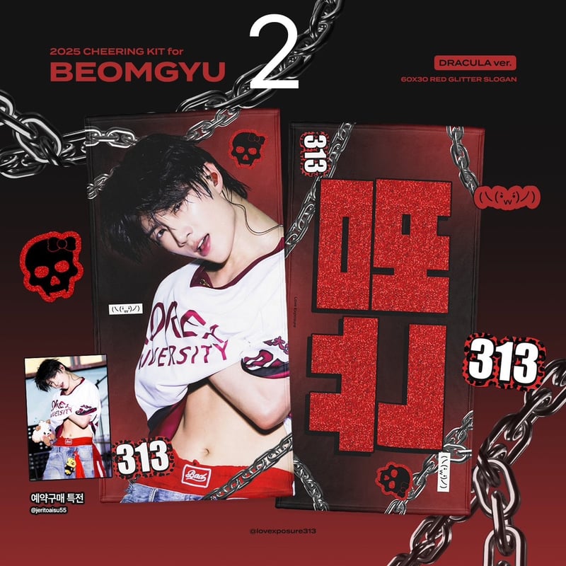 txt ボムギュ　サノク　ポラロイド　セット TXT ボムギュ バムグッ サノク チェキ ポラロイド クリップ 公開収録