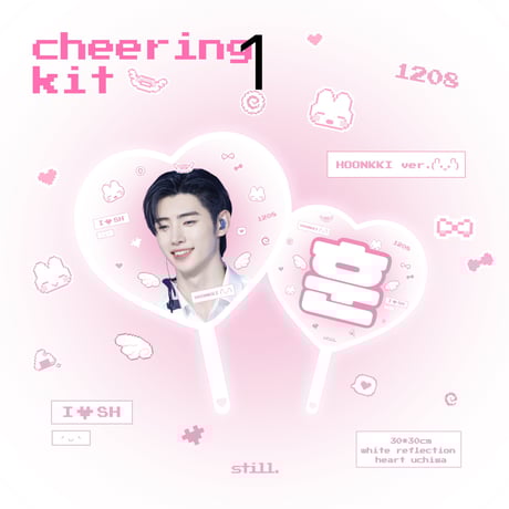 ナヨントレカうちわスローガンキーホルダー ナヨントレカうちわスローガンキーホルダー