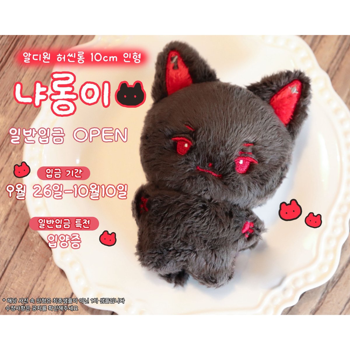 人形 SOLD! 1017 75cmのドールまで可能！ POPO68 ASDOLL ID72 LOONGSOULDOLL