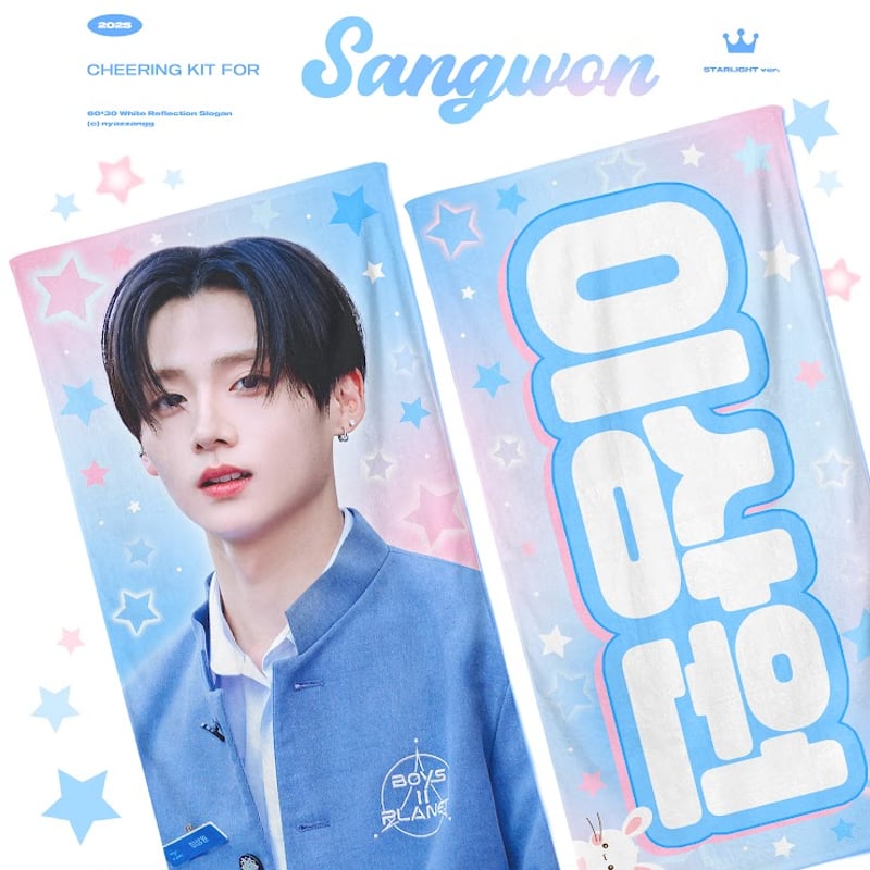 loona イダレソニョ スローガン グッズ loona イダレソニョ スローガン グッズ loona イダレソニョ