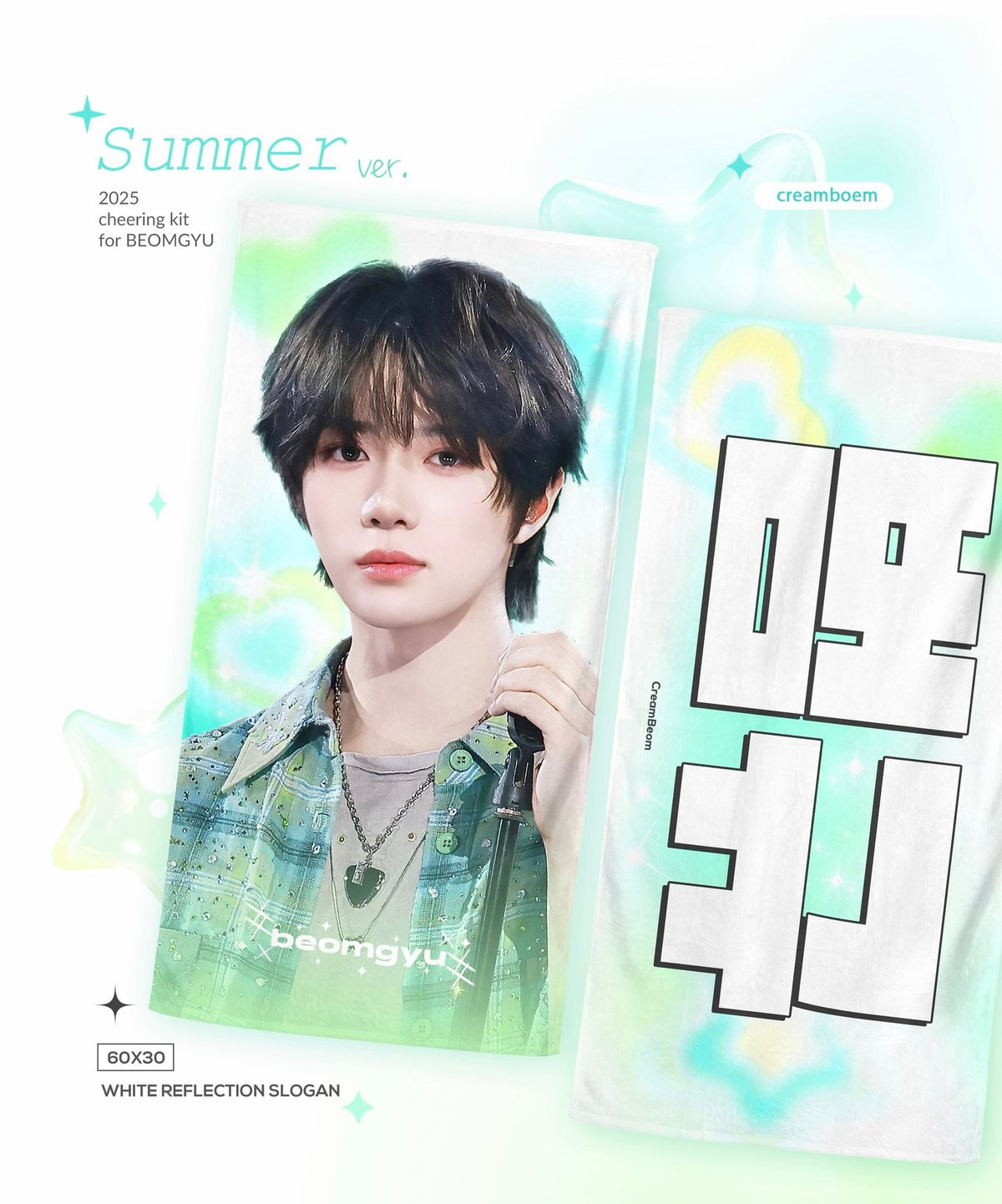 txt ボムギュ ×即購入× 必ず説明をご覧下さい。 TXT ボムギュ 】グッズ ※締切日2/28 @CreamBeom313 | 【JPGO】