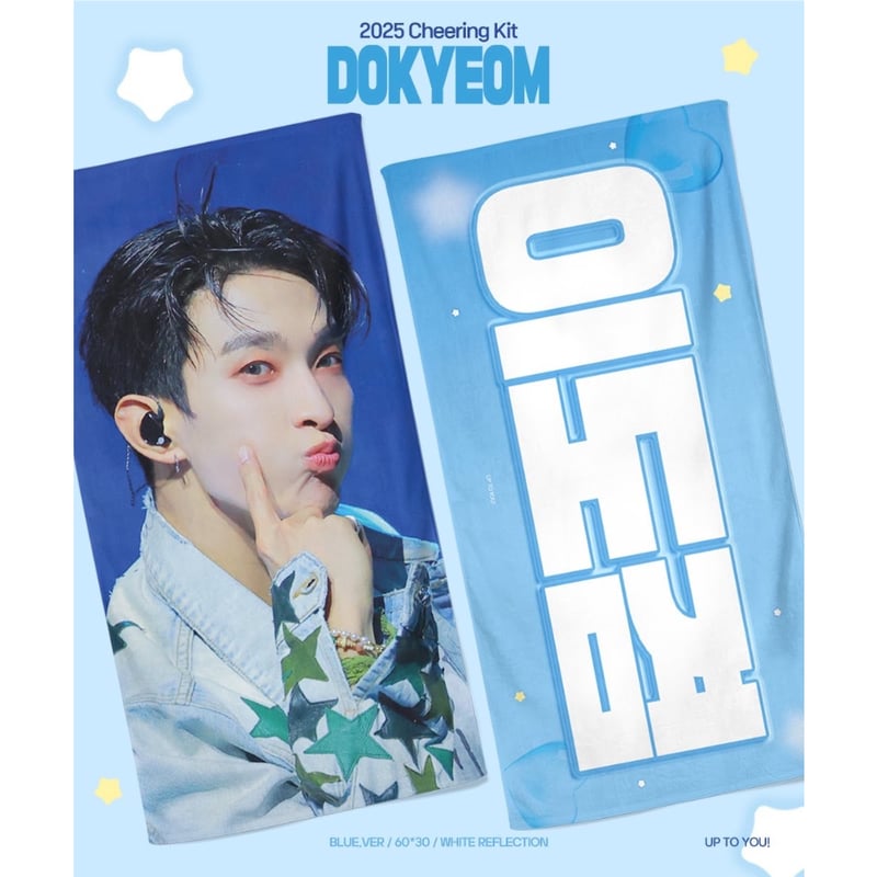 SVT ドギョム 】スローガン ※締切日12/18 @uptoyou0218 | 【JPG