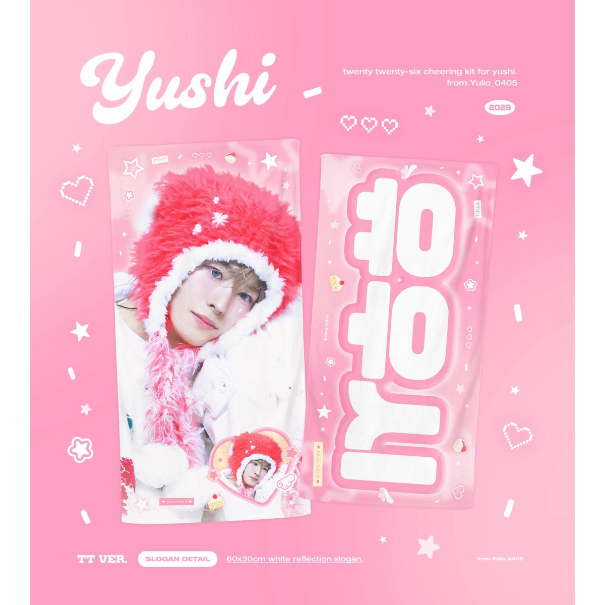 NCT WISH ユウシ 】グッズ ※締切日1/9 @Yulio_0405 | 【JPGO