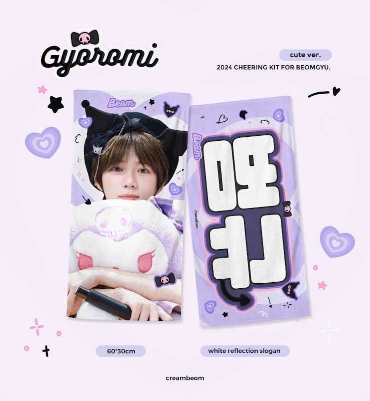 10月末発送予定【 TXT ボムギュ 】スローガン ※締切日8/27