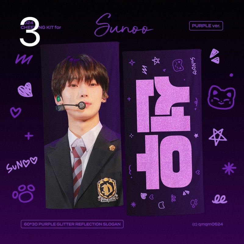 新品】ENHYPEN ソヌ うちわ スローガンタオルセット theboyz ソヌ