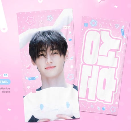 AHOF アホプ WHO WE ARE ショーケース配布 スローガン 応援キット AHOF 1st Mini Album『WHO WE ARE』RELEASE EVENT IN JAPAN 追加