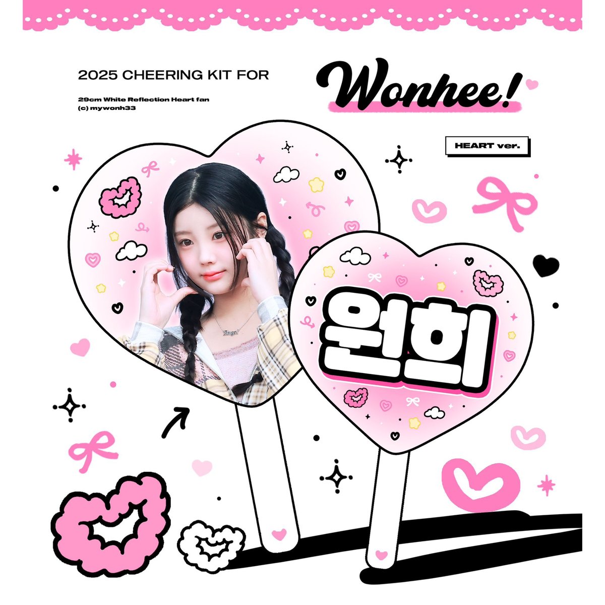 ILLIT ウォンヒ 】グッズ ※締切日10/24 @mywonh33 | 【JPGO】D