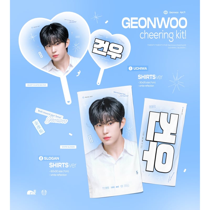 2部【 ALD1 ゴヌ 】グッズ ※締切日12/4 @famegeonwoo | 【JPGO】