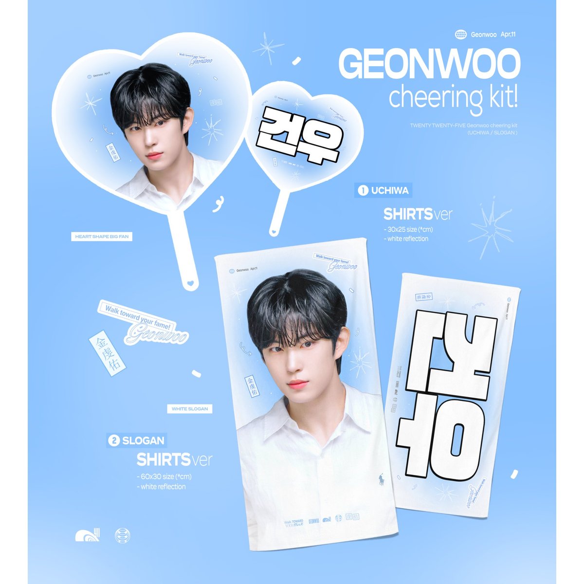 会場限定フォト ゴヌ ALD1 ゴヌ 】グッズ ※締切日12/4 @famegeonwoo | 【JPGO】Dr