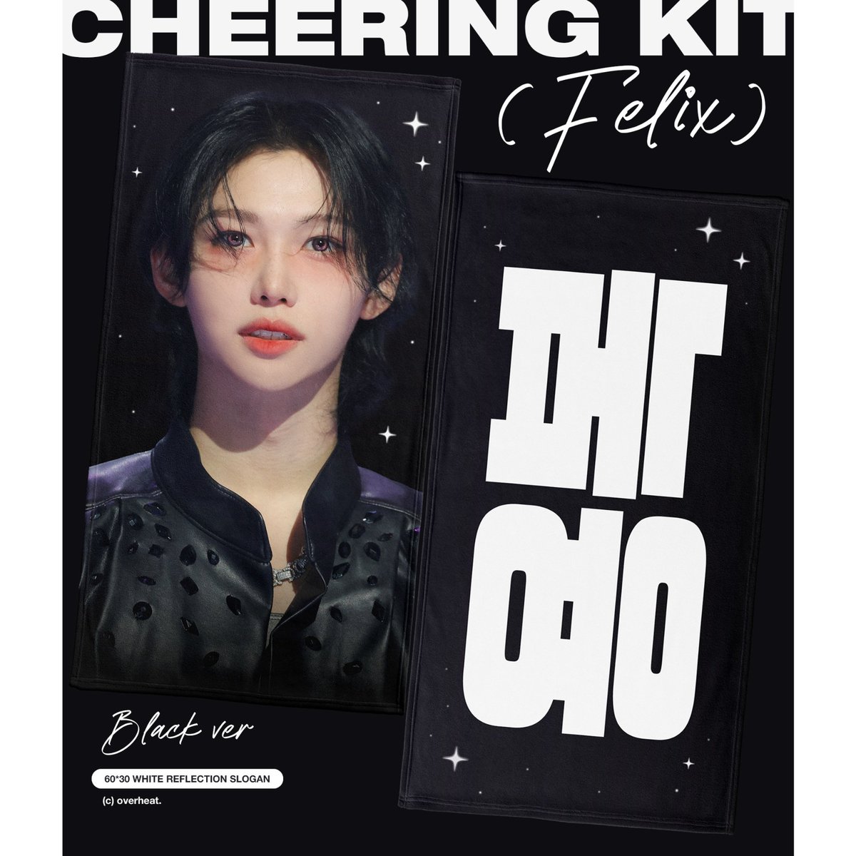 スキズ　VIP オーストラリア　スローガン付き StrayKids スキズ VIP 限定 グッズ オーストラリア - メルカリ