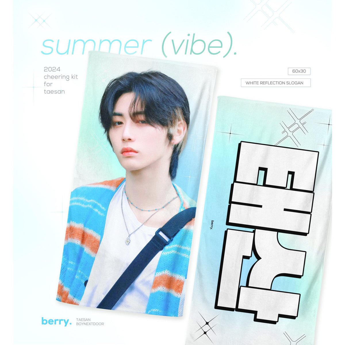 BOYNEXTDOOR サウェ スローガンマフラー BOYNEXTDOOR サウェ スローガンマフラー - メルカリ