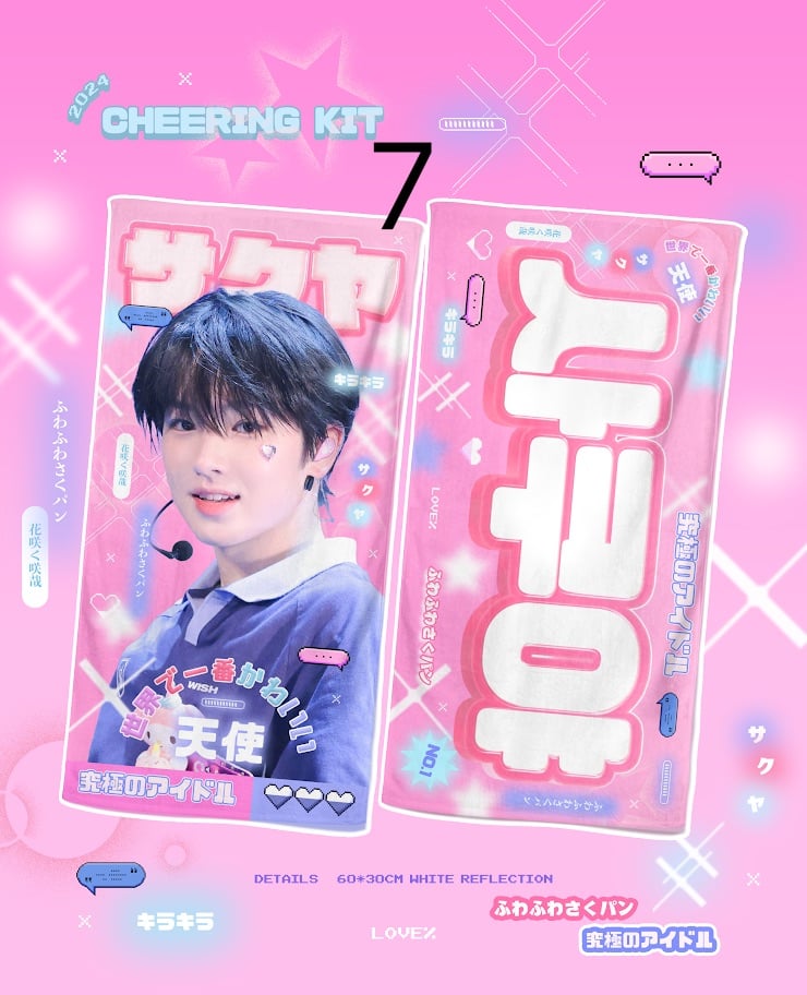 NCT WISH サクヤ 】スローガン ※締切日10/25 @love100per_sk