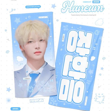 AB6IX ウジン スローガンセット AB6IX ウジン スローガンセット 2025年最新】ab6ix ウジン