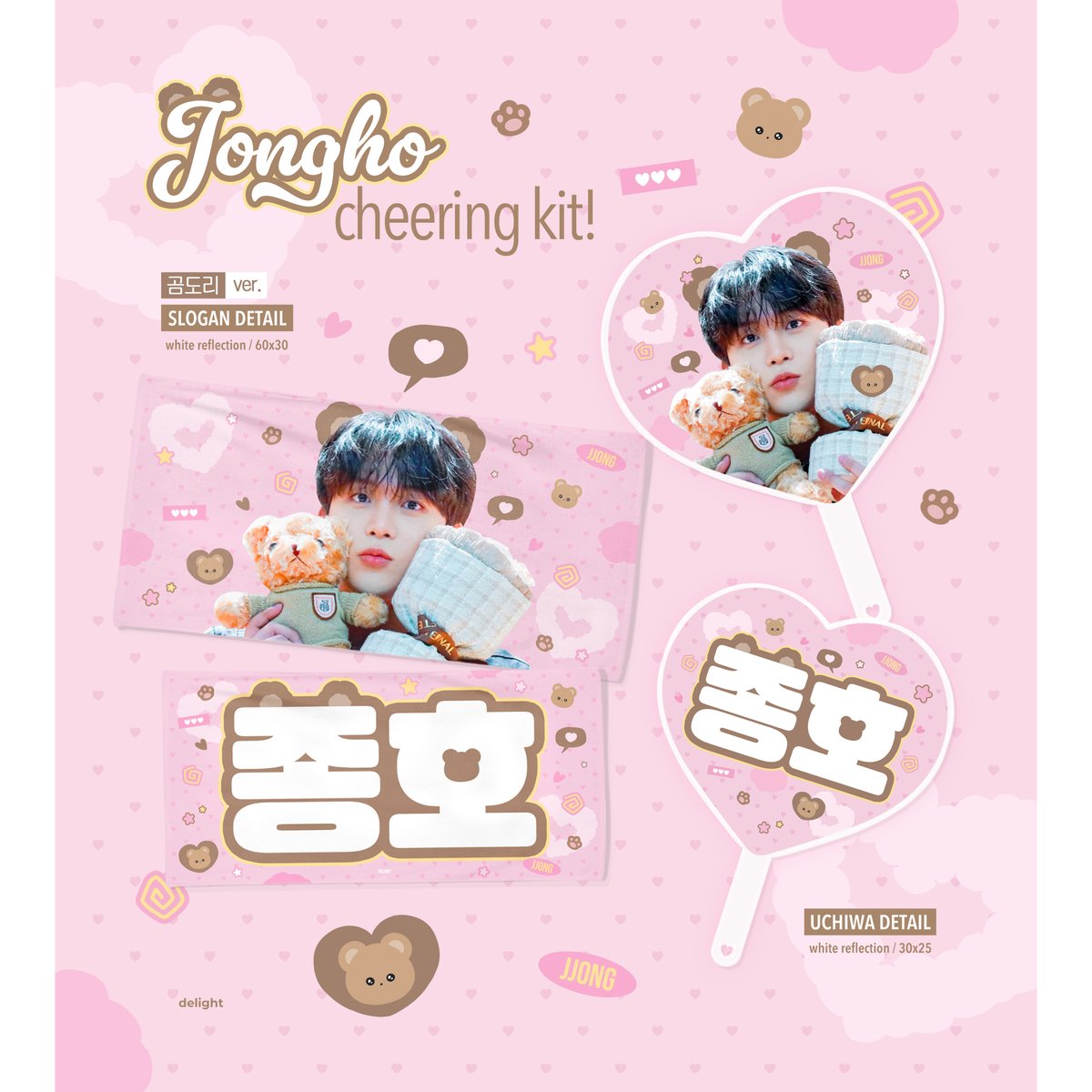 ATEEZ ジョンホ 】グッズ ※締切日6/28 @DelightJH_ | 【JPGO】
