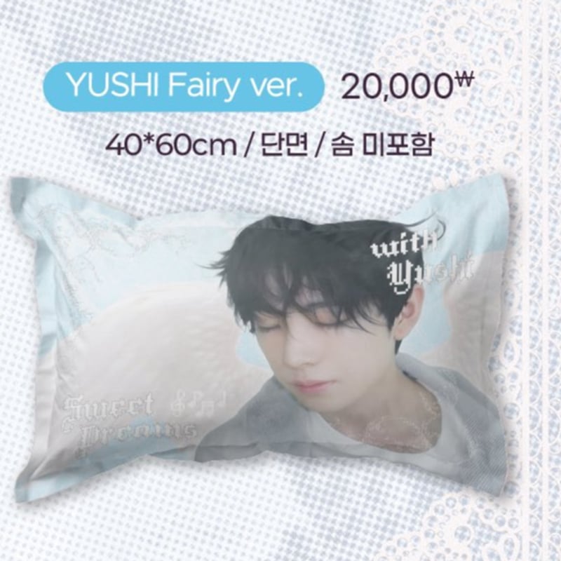 NCTWISH 】クッションカバー ※締切日5/31 @Collectlove_ | 【