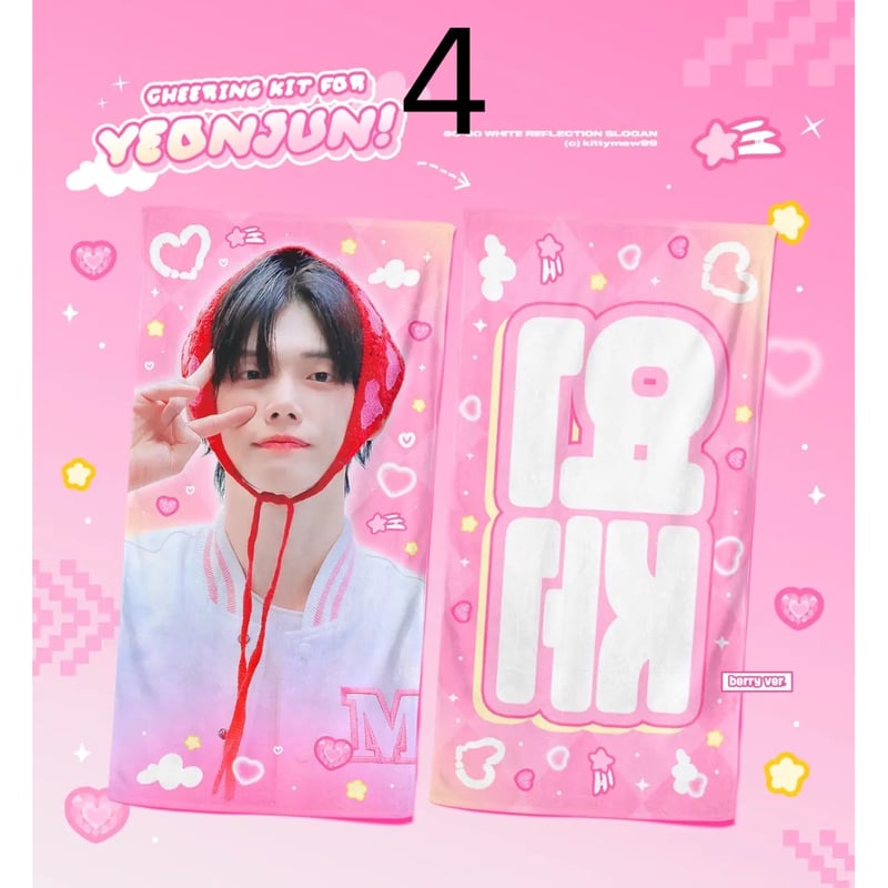 TXT ヨンジュン グッズ まとめ 9月末発送予定【 TXT ヨンジュン 】グッズ ※締切日8/15 @kittymew99 |