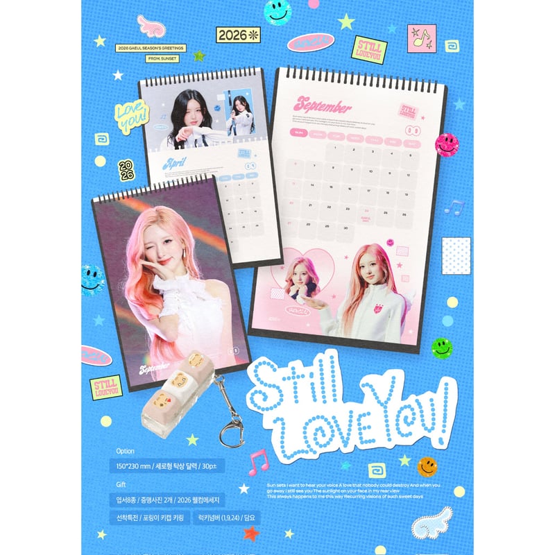 3月発送予定【 IVE ガウル 】シーグリ ※締切日1/3 @sunset_ge | 【JPG