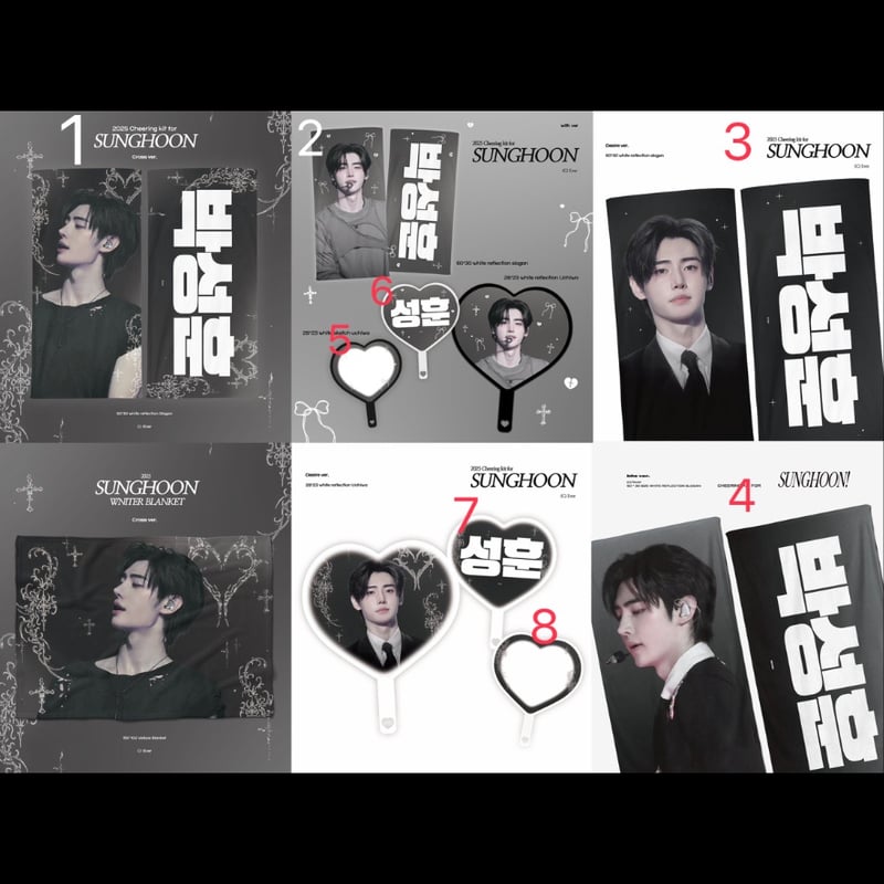 1月発送予定【 ENHYPEN ソンフン 】グッズ ※締切日10/7 @Hoonxever |