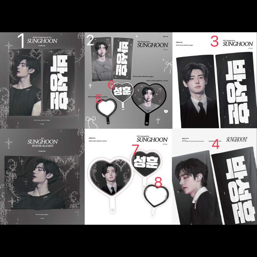 1月発送予定【 ENHYPEN ソンフン 】グッズ ※締切日10/7 @Hoonxever |