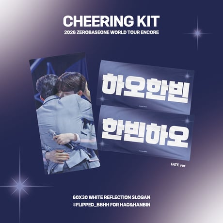 CATEGORY スローガン | 【JPGO】Dreamforyou