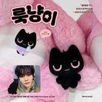 ENHYPEN ジェイ 】ドール ※締切日7/22 @jjongkyulla | 【JPG