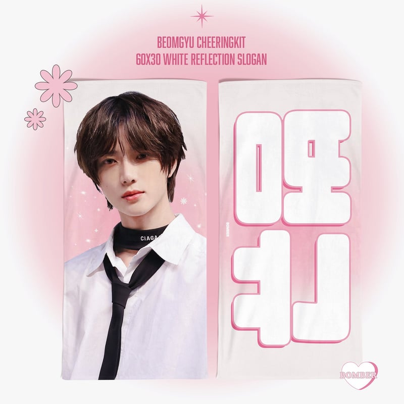 TOMORROM X TOGETHER TXT スローガンセット ボムギュ TXT ボムギュ スローガン ピンク - メルカリ
