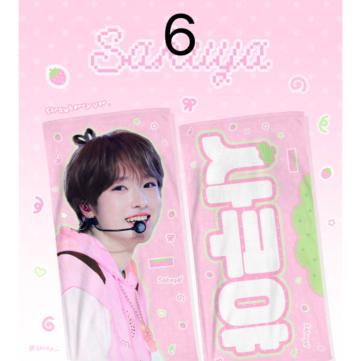 【値下げ】　nctwish サクヤ ソウルコン　グッズ NCT WISH サクヤ バッグ トレカ付き 2025 ソウルコン D184