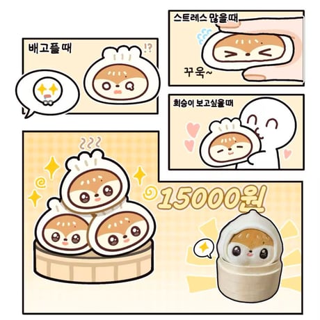 【 EVAN ヒスン 】グッズ ※締切日6/13 @intersectionhs