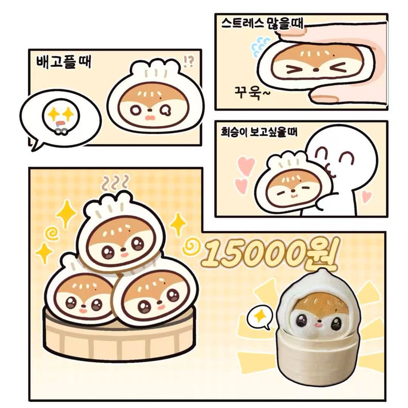 ENHYPEN ヒスン 】グッズ ※締切日1/10 @intersectionhs | 【