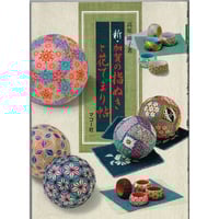 武蔵野てまり花 - 多面体を彩る - ※現在再入荷の予定はありません