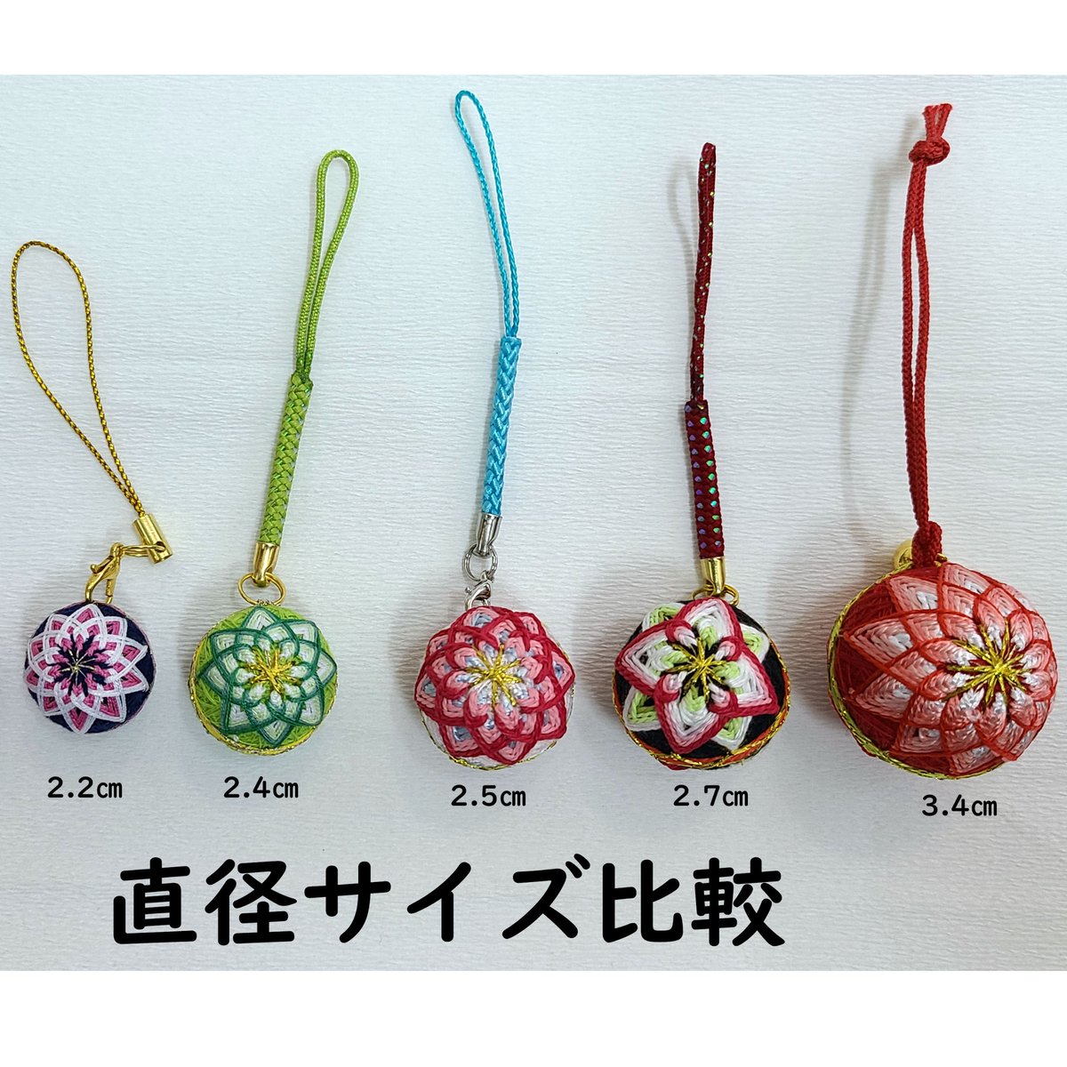 手まり(30個) ミニ手まり(30個)164 fit=scale-down,w=1200
