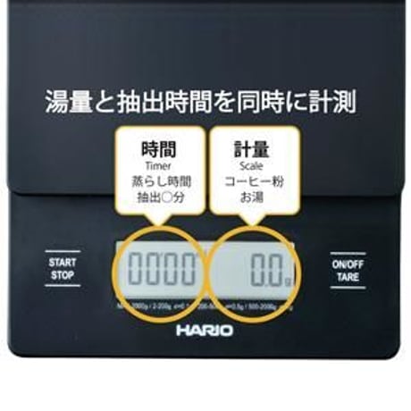 【HARIO】V60 ドリップスケール ブラック