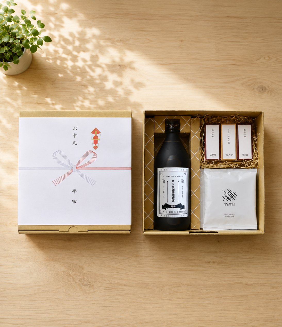 父の日/お中元/期間限定お買い得】〔中ボックス〕 カフェオレベース無