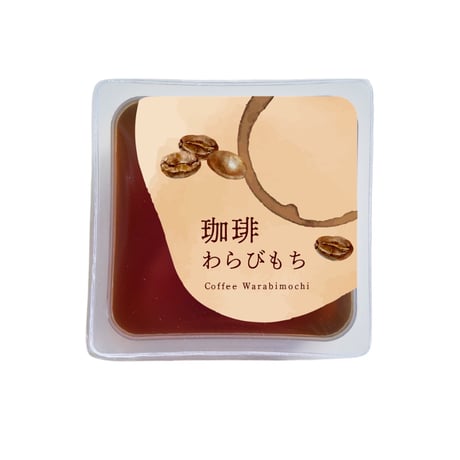 珈琲わらびもち