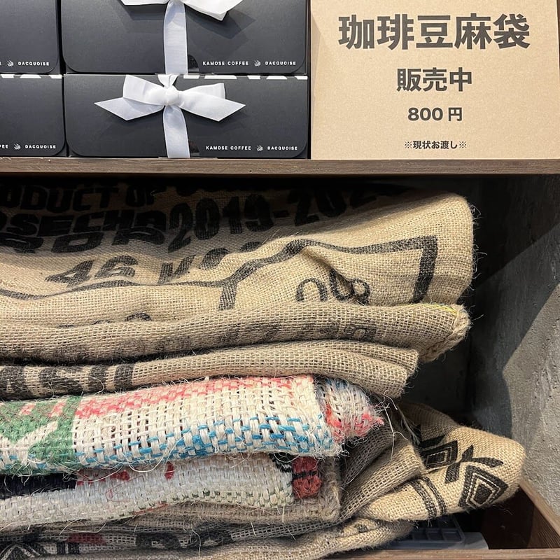 コーヒー豆 麻袋（保存版】コーヒー豆の麻袋の活用方法とは？買い方 