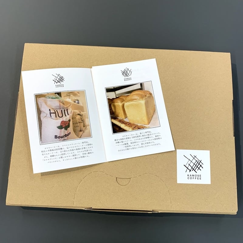 ブラジル / BRAZIL 500g | カモセ珈琲焙煎所