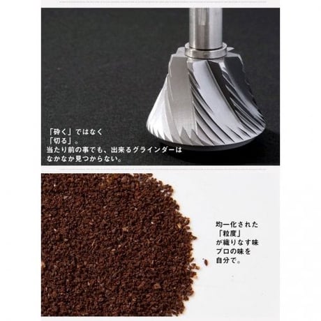 コーヒーグラインダー Zpro ステンレス
