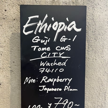 エチオピア / ETHIOPIA　５００g